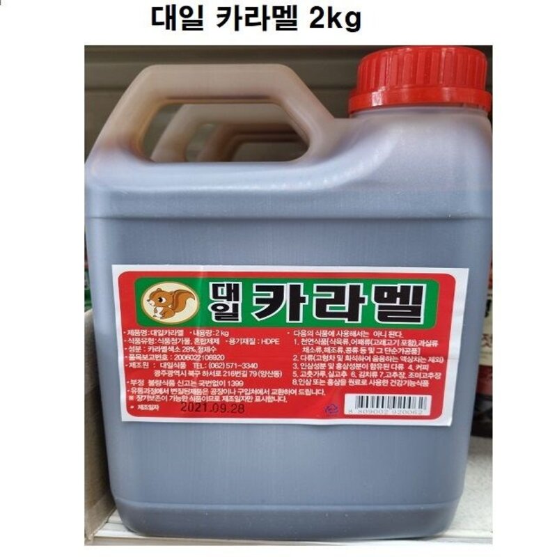 대일 카라멜 2kg, 1개