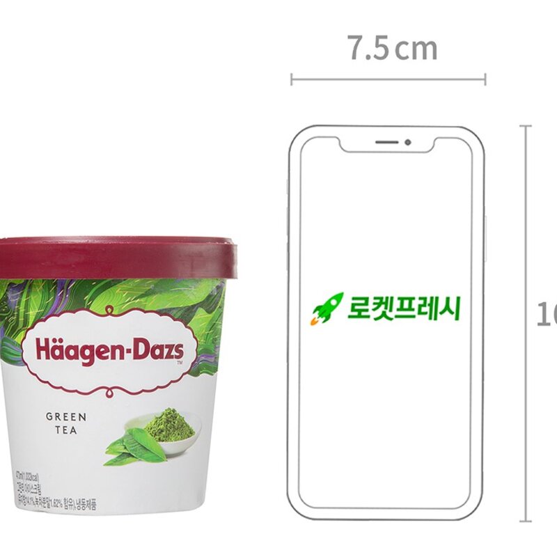 하겐다즈 파인트 그린티 (냉동), 473ml, 1개