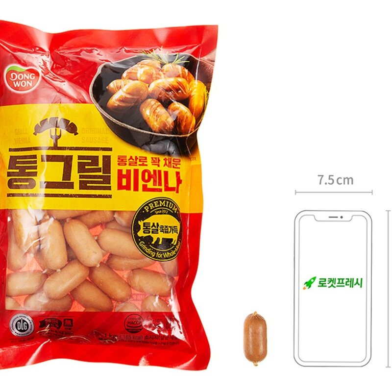 동원 통그릴비엔나, 300g, 2개