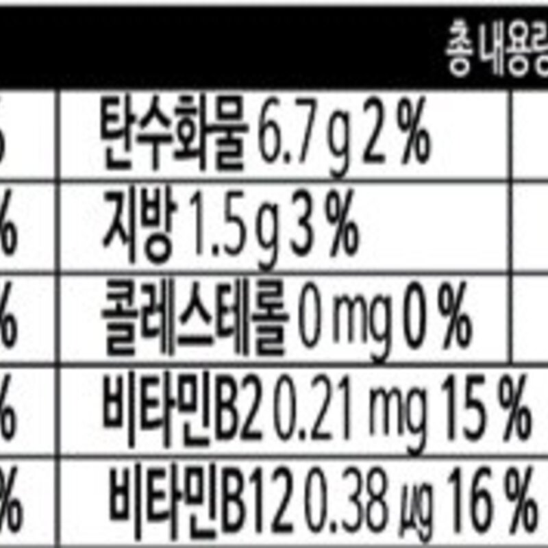 오틀리 귀리음료 오리지널, 1L, 6개