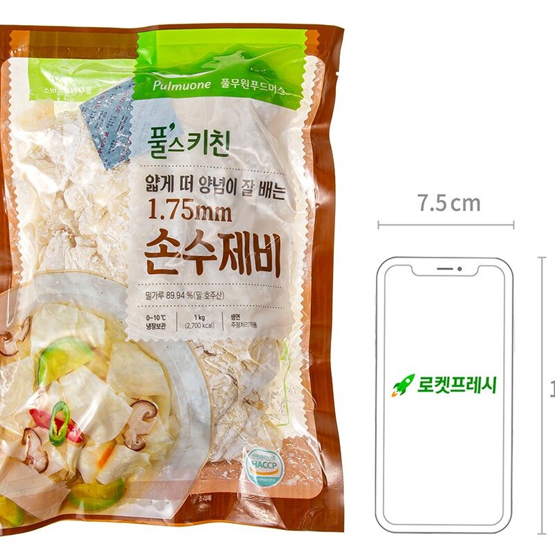 풀무원 풀스키친 손수제비, 1kg, 1개