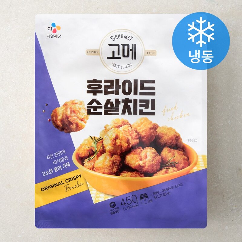 고메 후라이드 순살치킨 (냉동), 450g, 2개