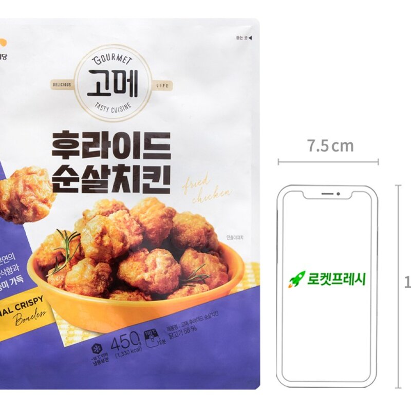 고메 후라이드 순살치킨 (냉동), 450g, 2개