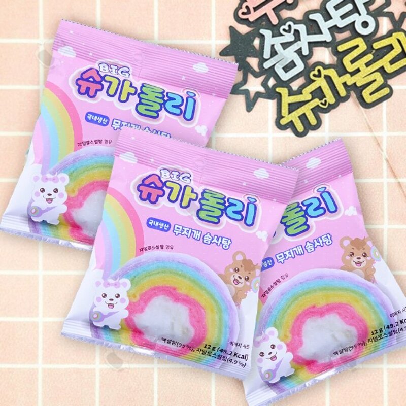 무지개 비타민 롤 솜사탕 빅 슈가롤리 톡톡 간식 레인보우, 120g, 1개