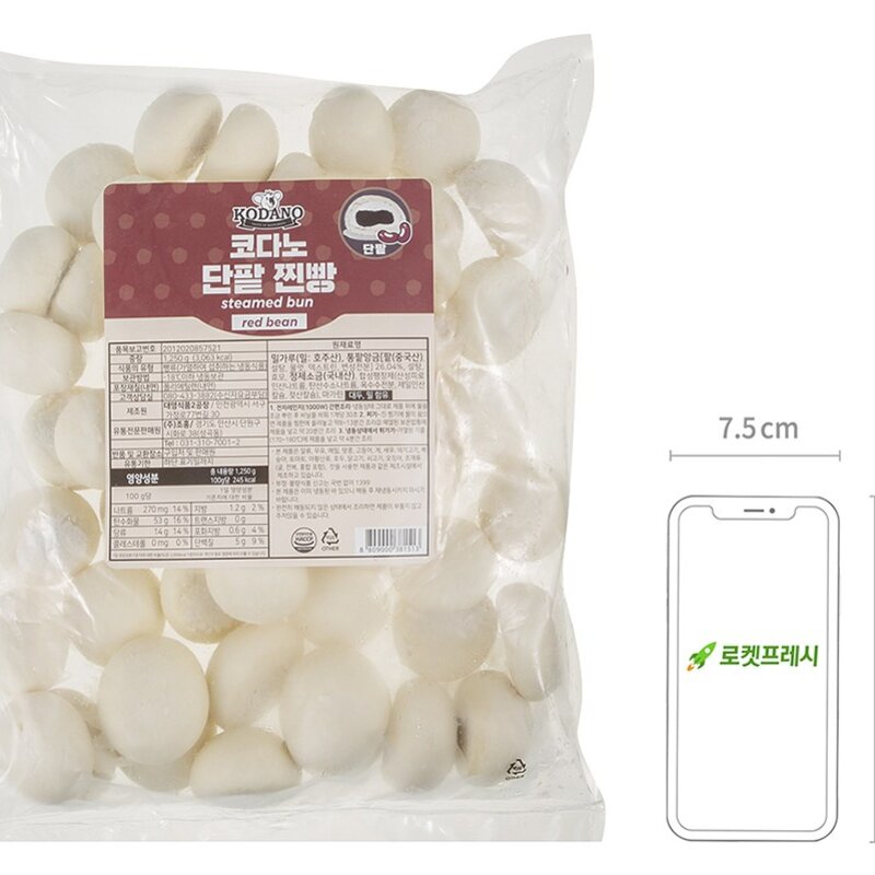 코다노 단팥 찐빵 (냉동), 1250g, 1개