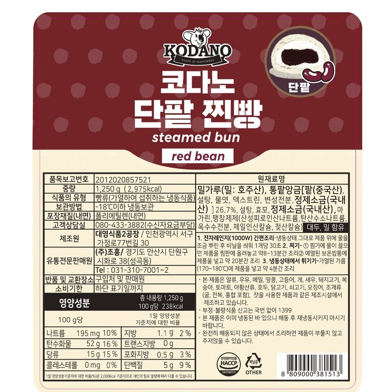 코다노 단팥 찐빵 (냉동), 1250g, 1개