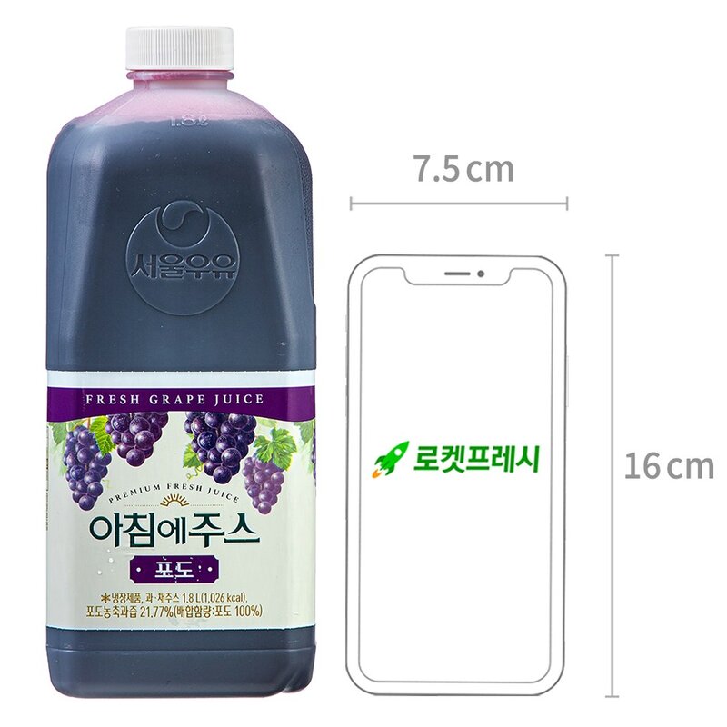 아침에주스 포도주스, 950ml, 1개