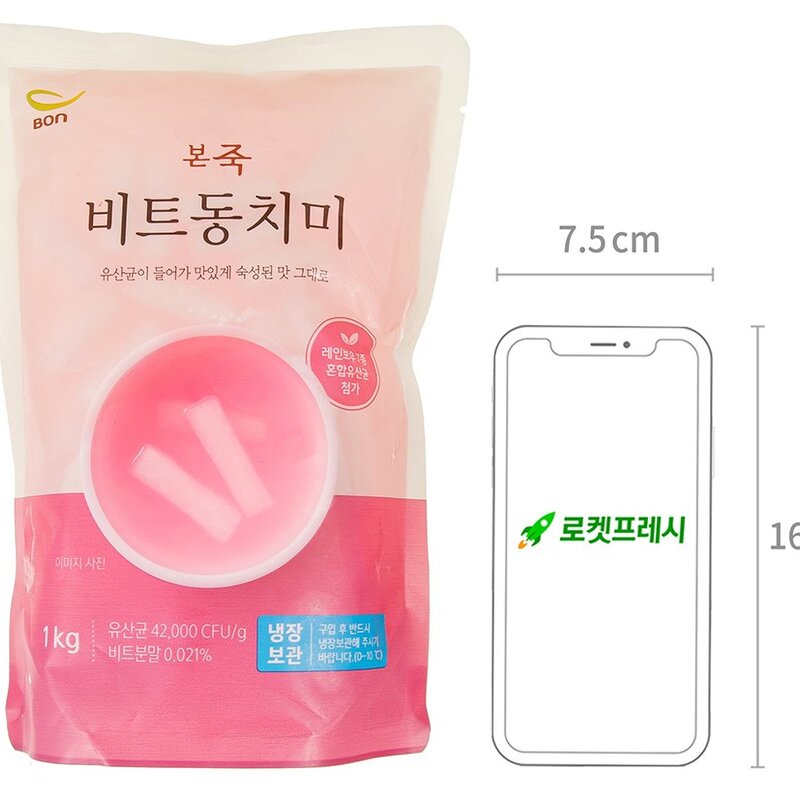 본죽 비트 동치미, 1kg, 1개