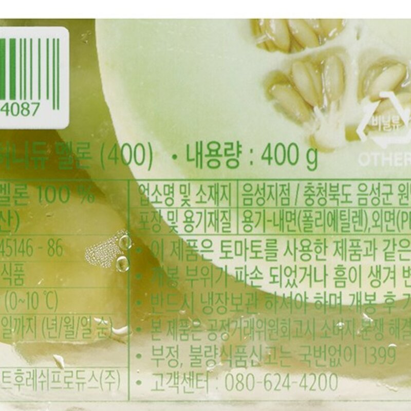 델몬트후레쉬프로듀스 허니듀 멜론, 400g, 1개