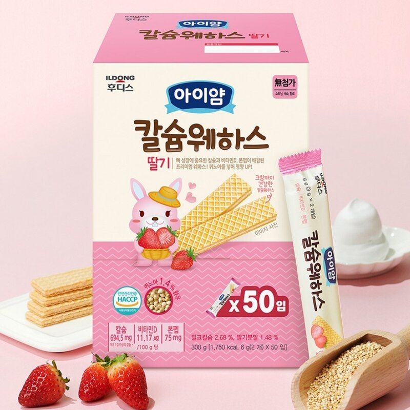 일동후디스 아동용 아이얌 칼슘웨하스 6g x 50p, 딸기, 300g, 1개