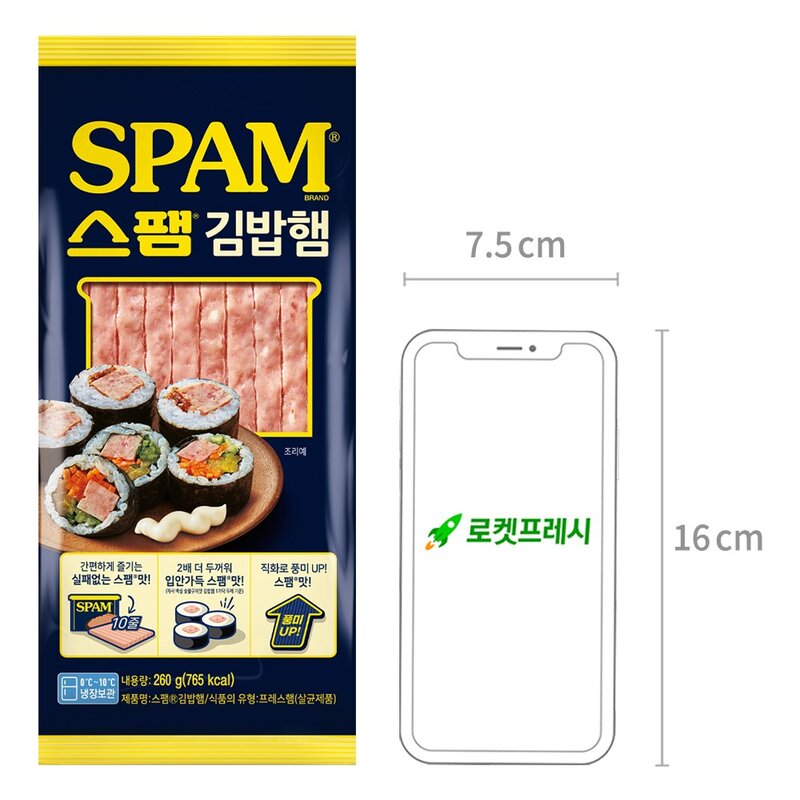 스팸 김밥햄, 260g, 1개