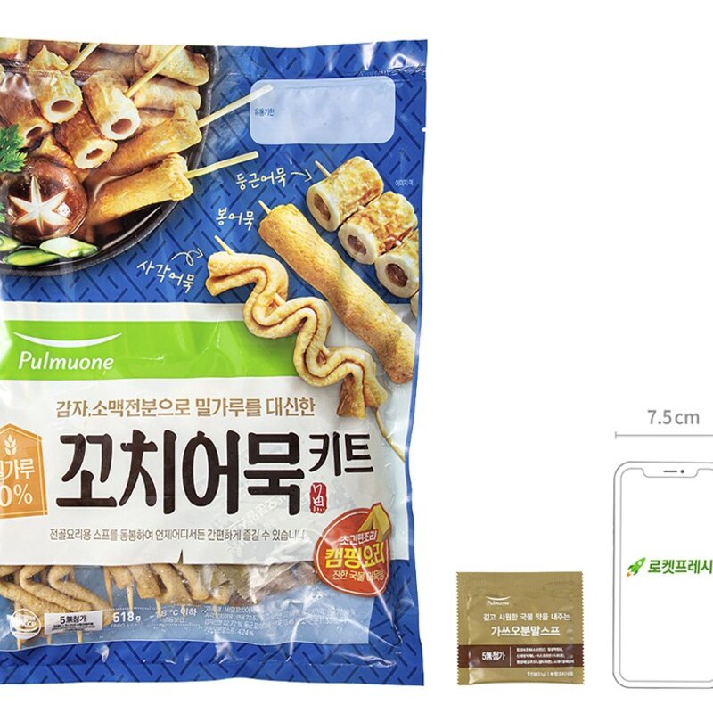 풀무원 비밀꼬치 어묵키트 (냉동), 518g, 1개