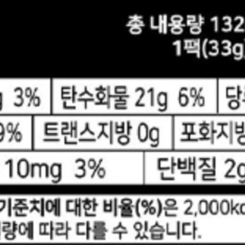 이토제과 랑그리 바닐라향 크림샌드, 1개, 132g