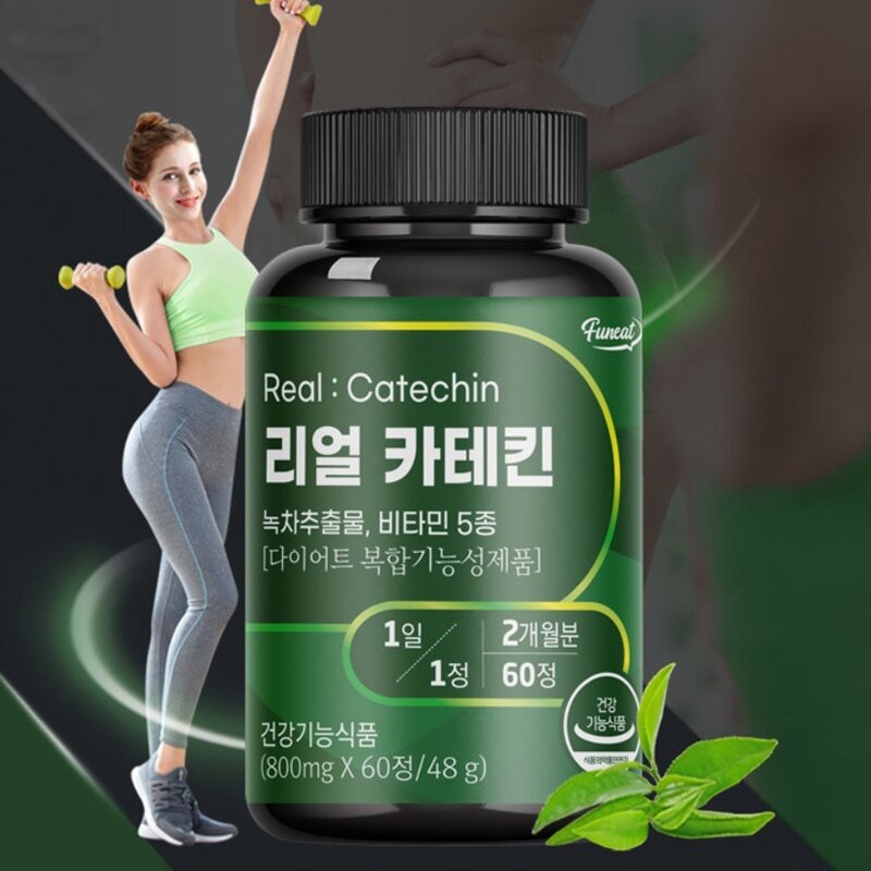 퍼니트 리얼 카테킨 800mg, 60정, 1개