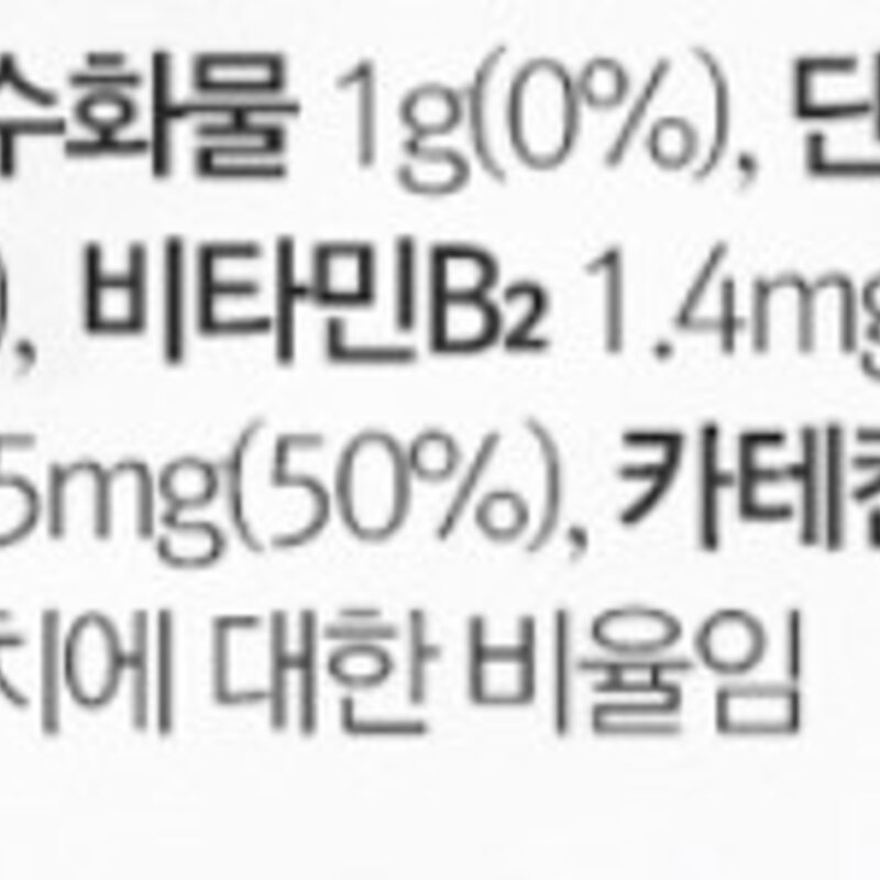 퍼니트 리얼 카테킨 800mg, 60정, 1개