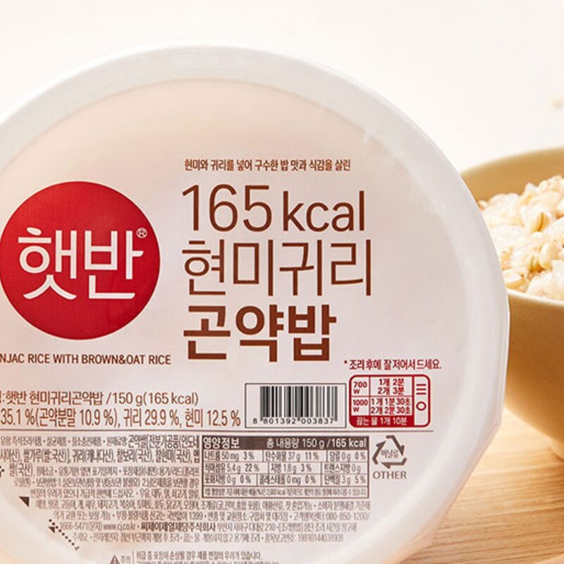 햇반 현미귀리 곤약밥, 150g, 12개