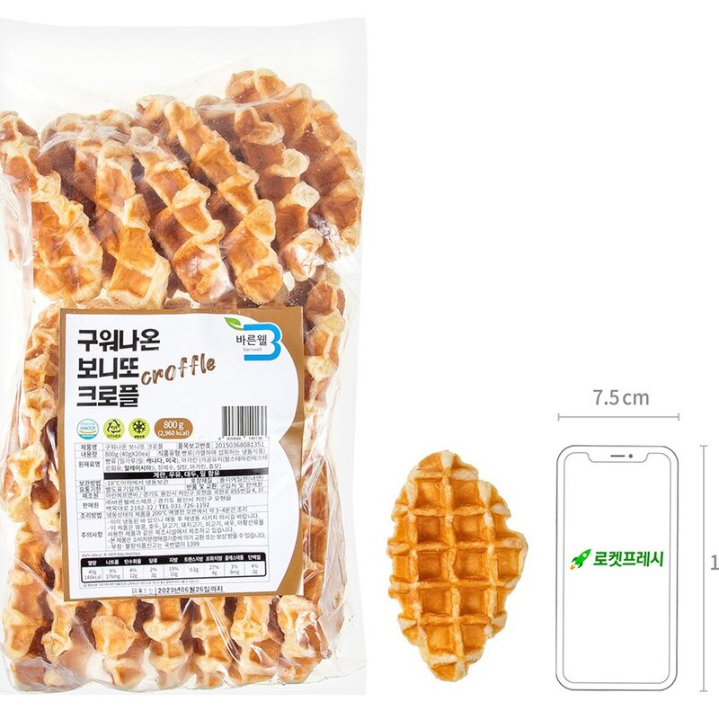 바른웰 구워나온 보니또 크로플 (냉동), 1개, 800g