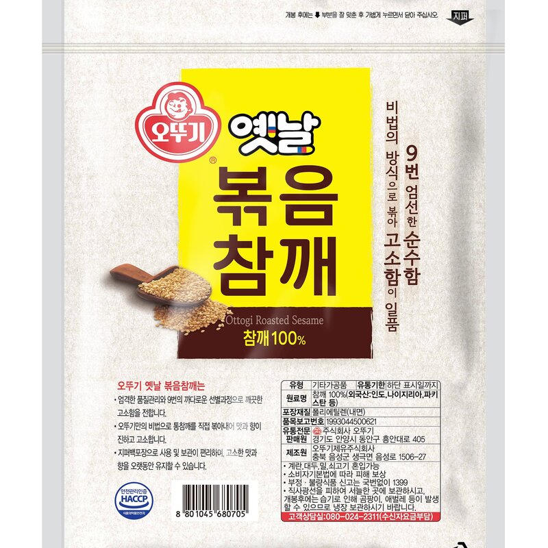 오뚜기 옛날 볶음참깨, 500g, 1개