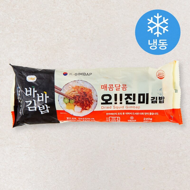 바바김밥 오 진미김밥 (냉동), 3개, 240g