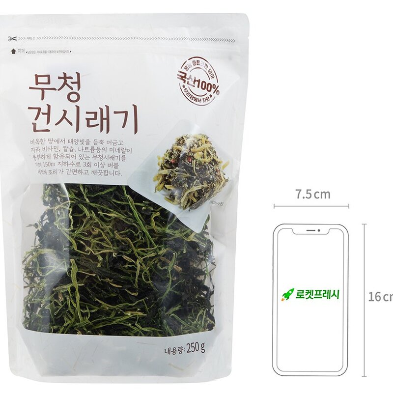 산들 무청 건시래기, 250g, 1개