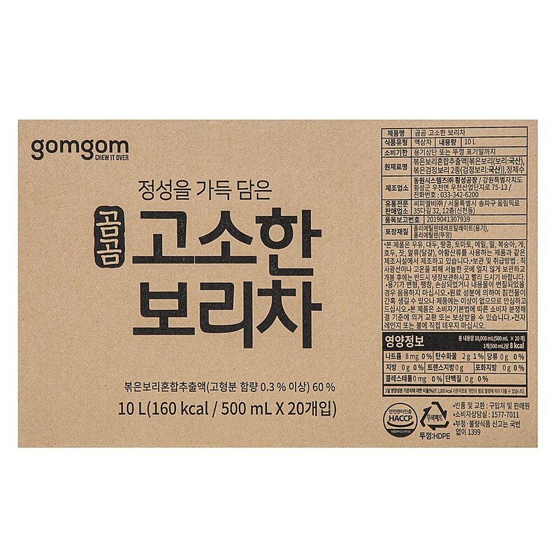 곰곰 고소한 보리차 무라벨, 36개, 1.5L