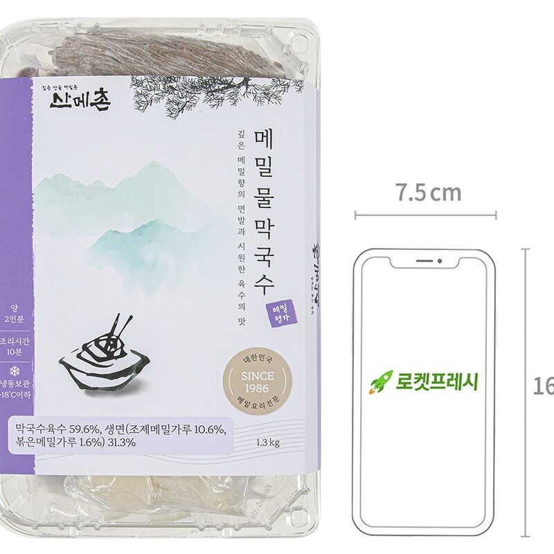 산메촌 메밀 물 막국수 (냉동), 1개, 1.3kg