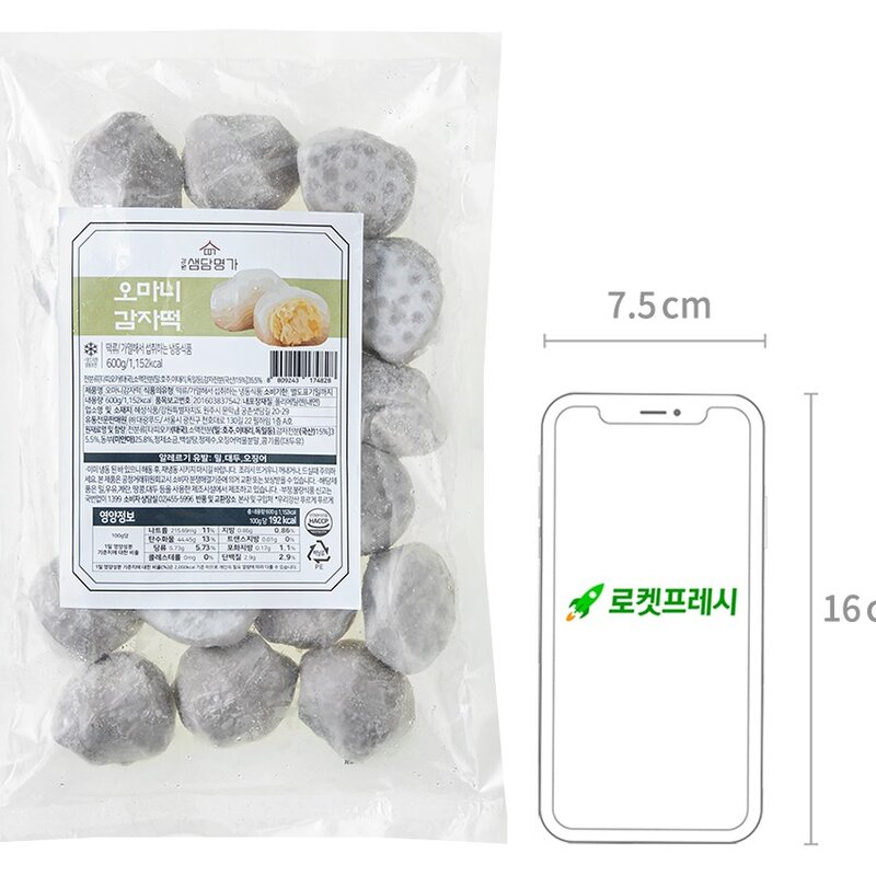 강원샘담명가 오마니 감자떡 (냉동), 1팩, 600g