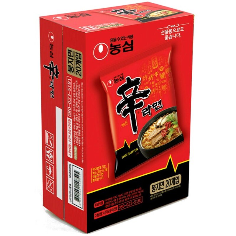 신라면 120g, 20개