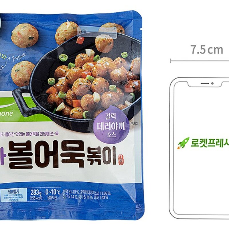 풀무원 꼬마 볼어묵 볶이, 1개, 283g