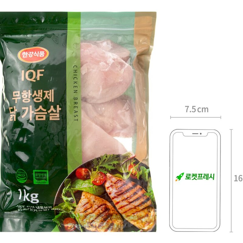 한강식품 IQF 무항생제 닭가슴살 (냉동), 1kg, 1개