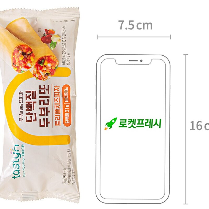 테이스틴 단백질 두부리또 트리플치즈피자 (냉동), 3개, 130g