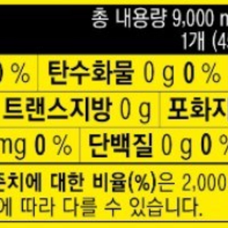 씨그램 레몬 무라벨, 450ml, 20개