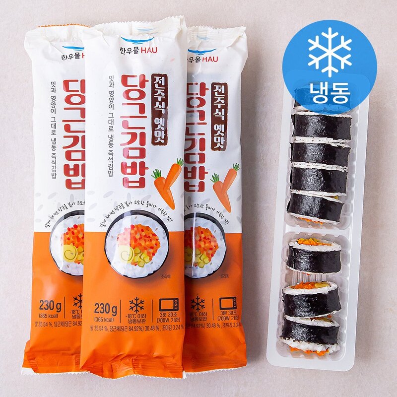 한우물 전주식 당근김밥 (냉동), 230g, 3개