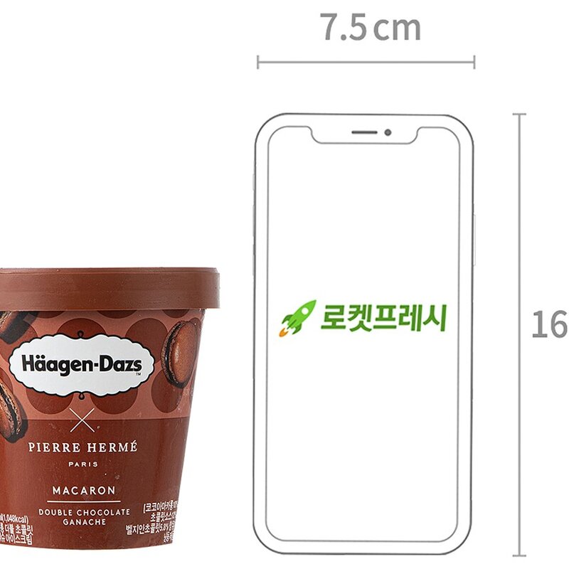 하겐다즈 마카롱 더블 초콜릿 가나슈 아이스크림 (냉동), 403ml, 1개