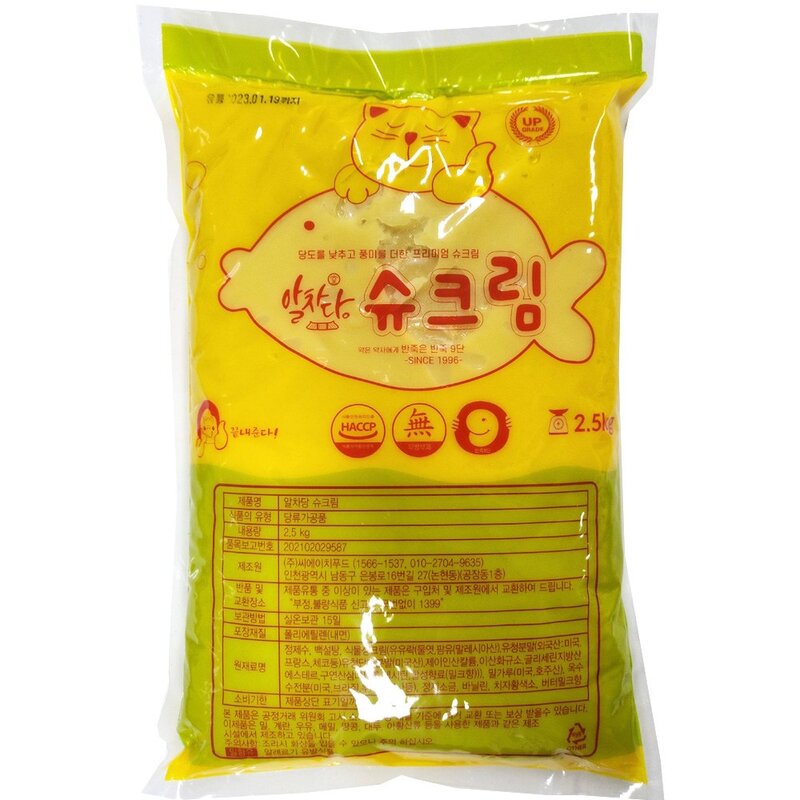 알차당 슈크림 2.5kg, 2개