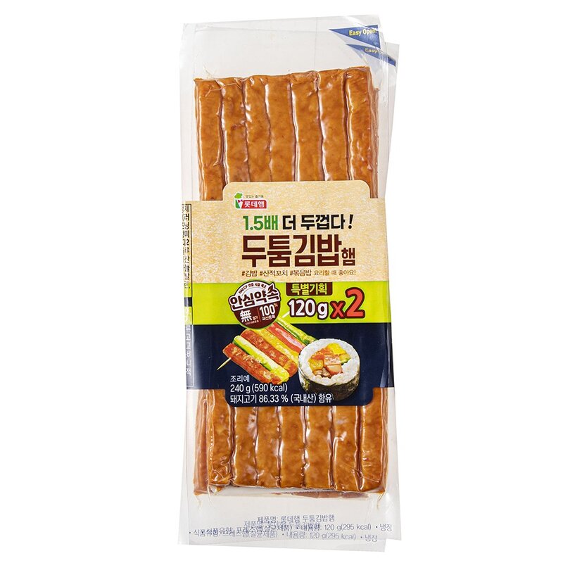 롯데햄 두툼 김밥햄, 120g, 2개