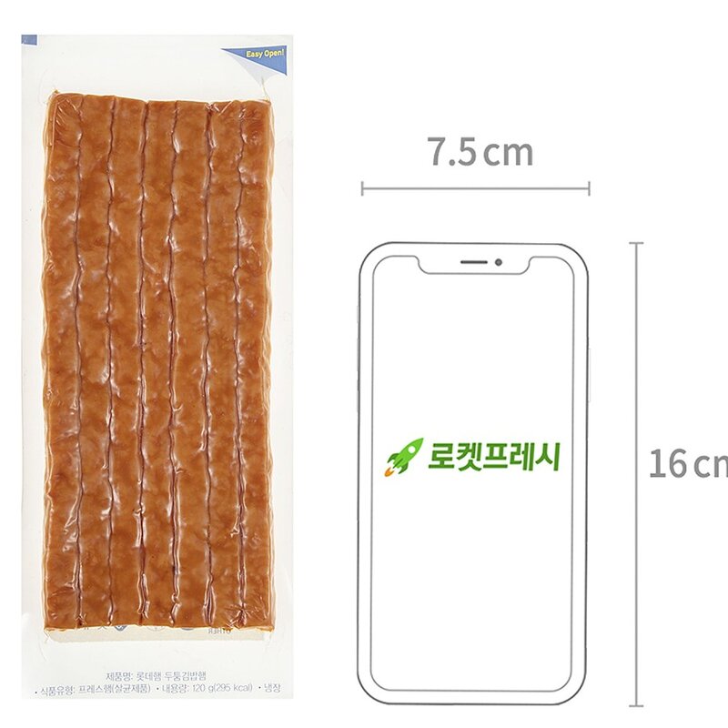 롯데햄 두툼 김밥햄, 120g, 2개