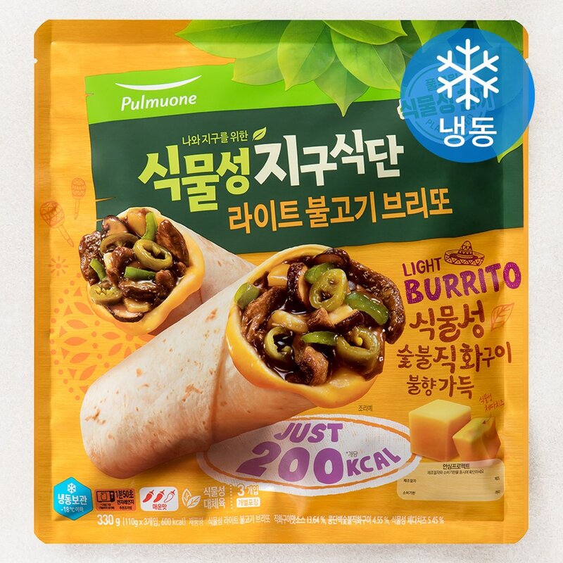 풀무원 식물성 지구식단 라이트 불고기 브리또 3개입 (냉동), 330g, 1개