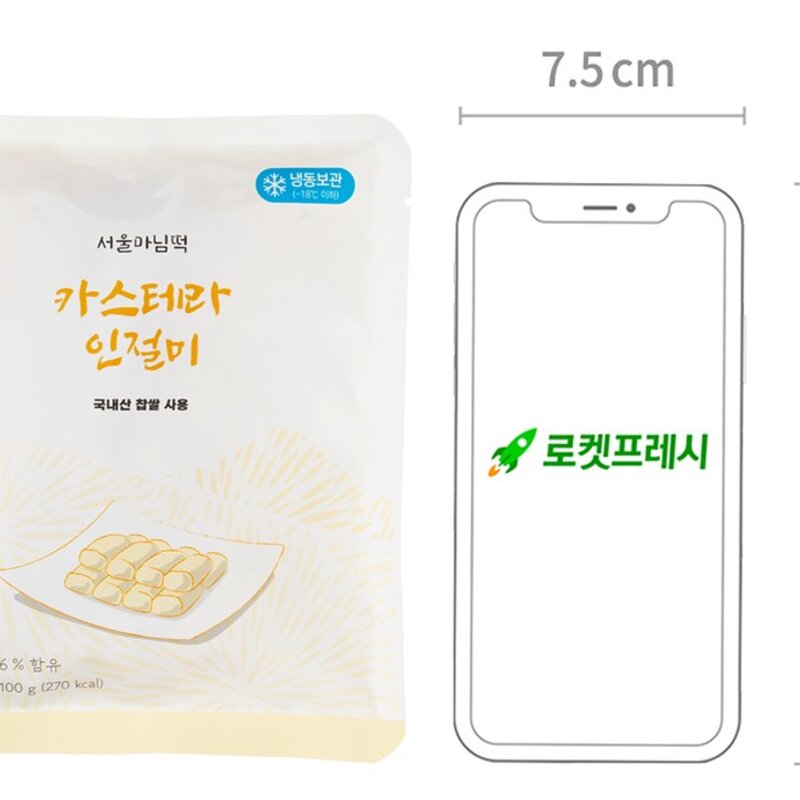 서울마님 카스테라 인절미 (냉동), 100g, 4개