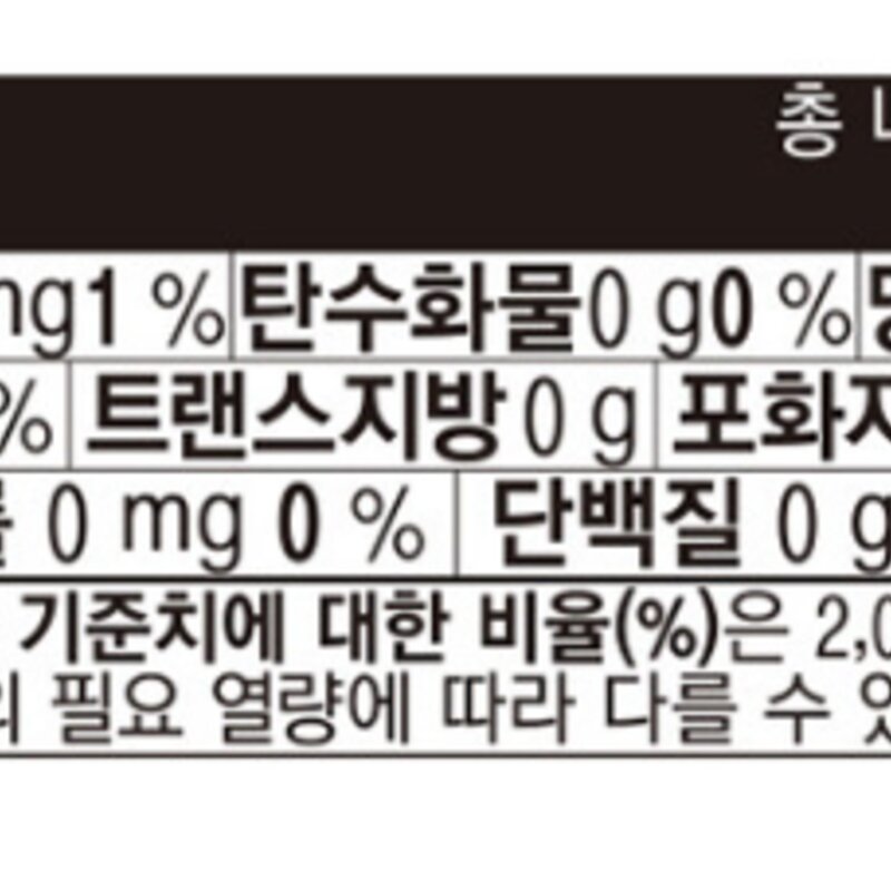 환타 제로 파인애플향, 355ml, 24개