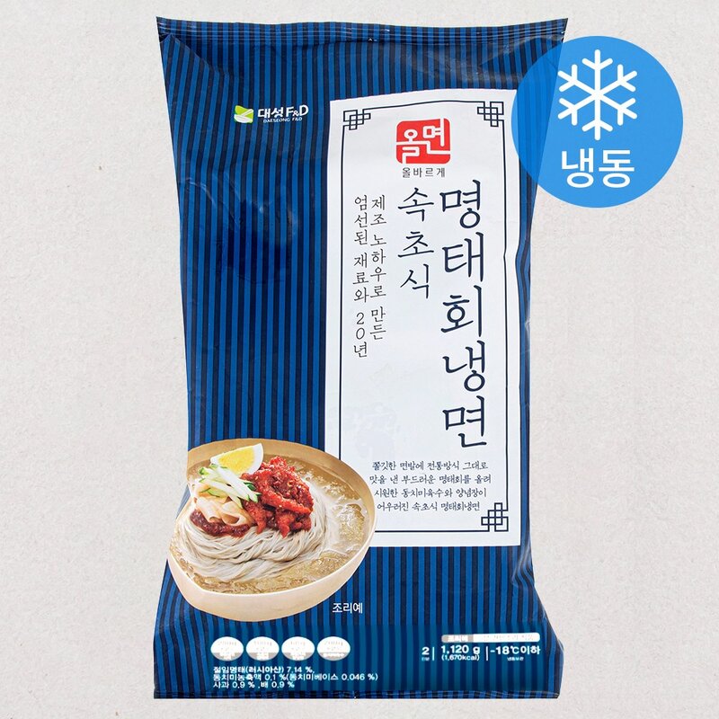 올면 속초식 명태회냉면 2인분 (냉동), 1120g, 1개