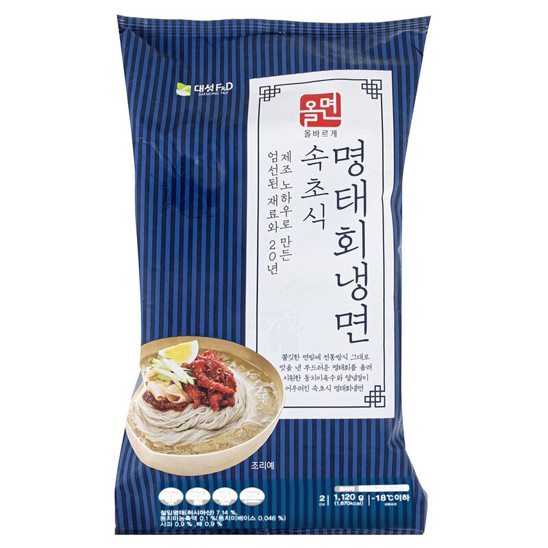 올면 속초식 명태회냉면 2인분 (냉동), 1120g, 1개