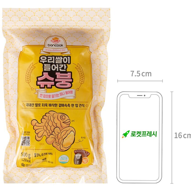 우리쌀이 들어간 슈붕 (냉동), 500g, 1개