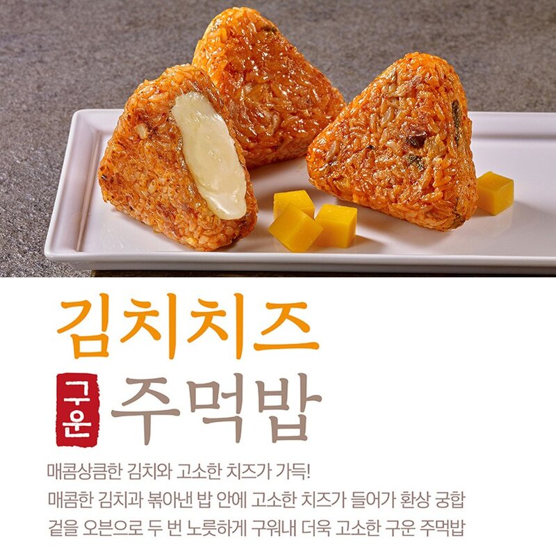 한우물 구운주먹밥 5종 15봉(소불고기 참치마요 치즈닭갈비 참치김치 김치치즈), 1세트