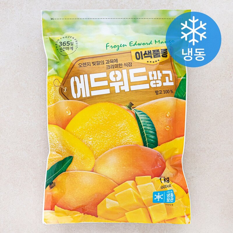 호재준 에드워드 망고 (냉동), 1kg, 1개