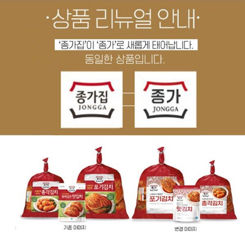 종가집 [종가] 깍두기750g (PET) X 1개, 750g