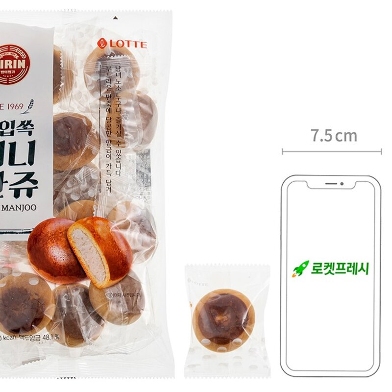 기린 한입쏙 미니만쥬, 350g, 2개