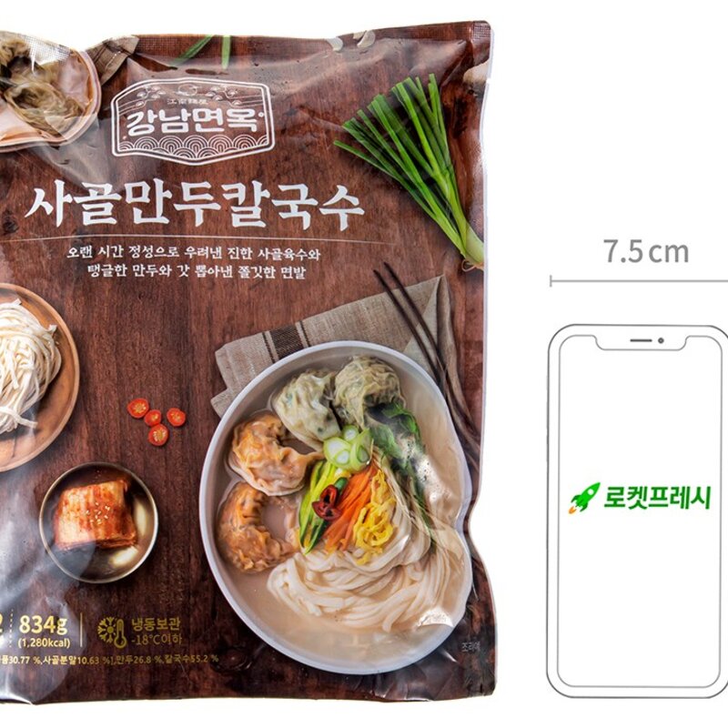 강남면옥 사골만두 칼국수 2인분 (냉동), 834g, 1개