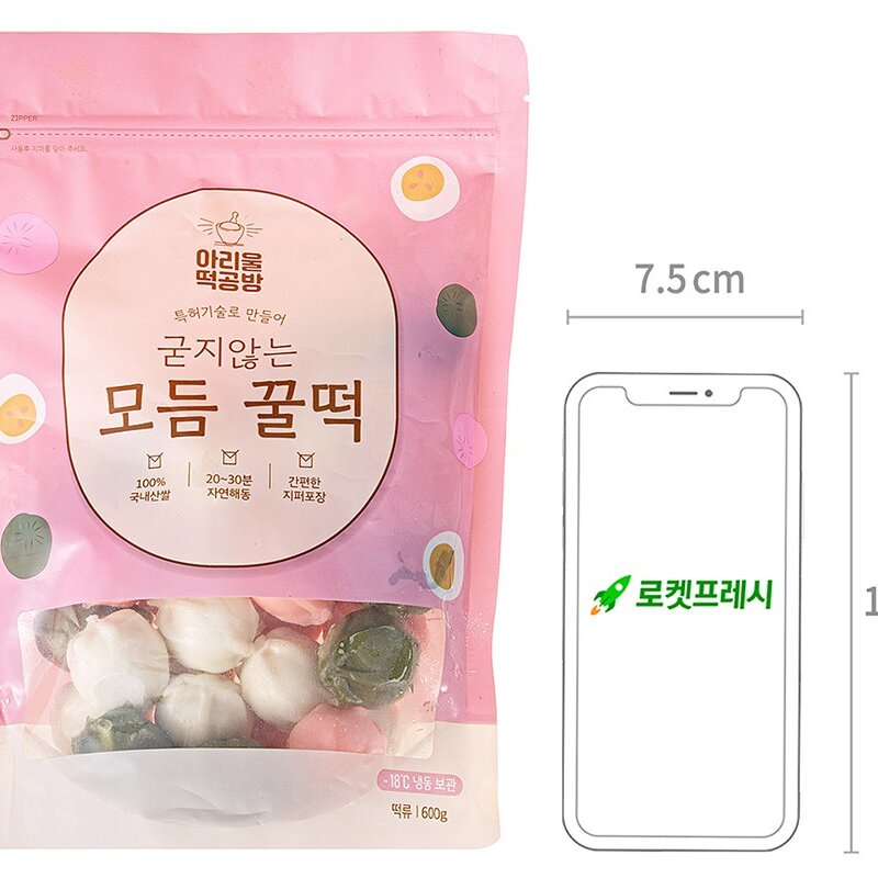 아리울떡공방 굳지않는 모듬 꿀떡 (냉동), 600g, 1개