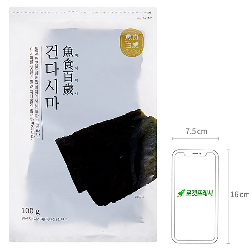 어식백세 건다시마, 100g, 1개